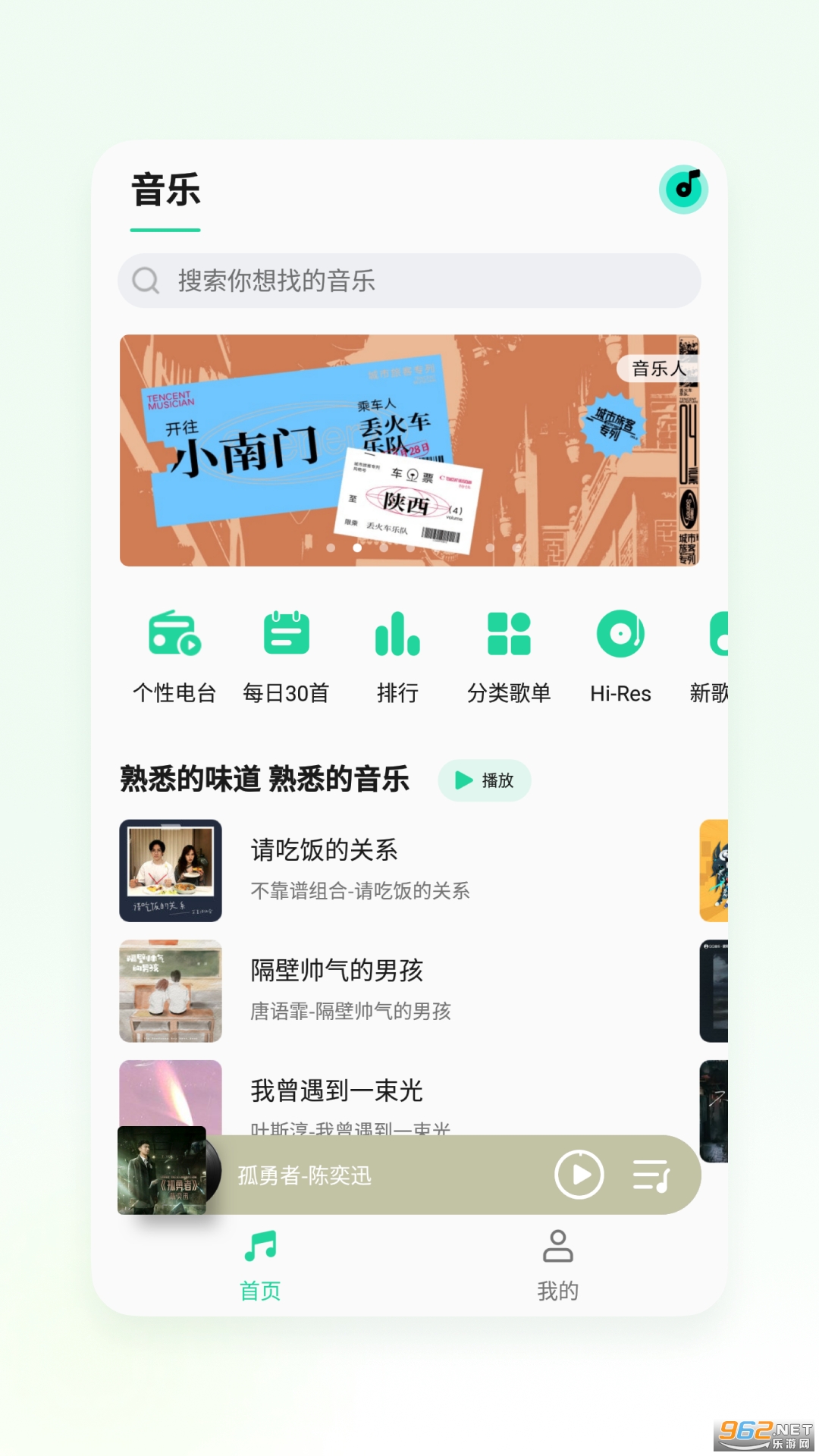 qq�������嶨�ư�v10.3.11��ͼ1