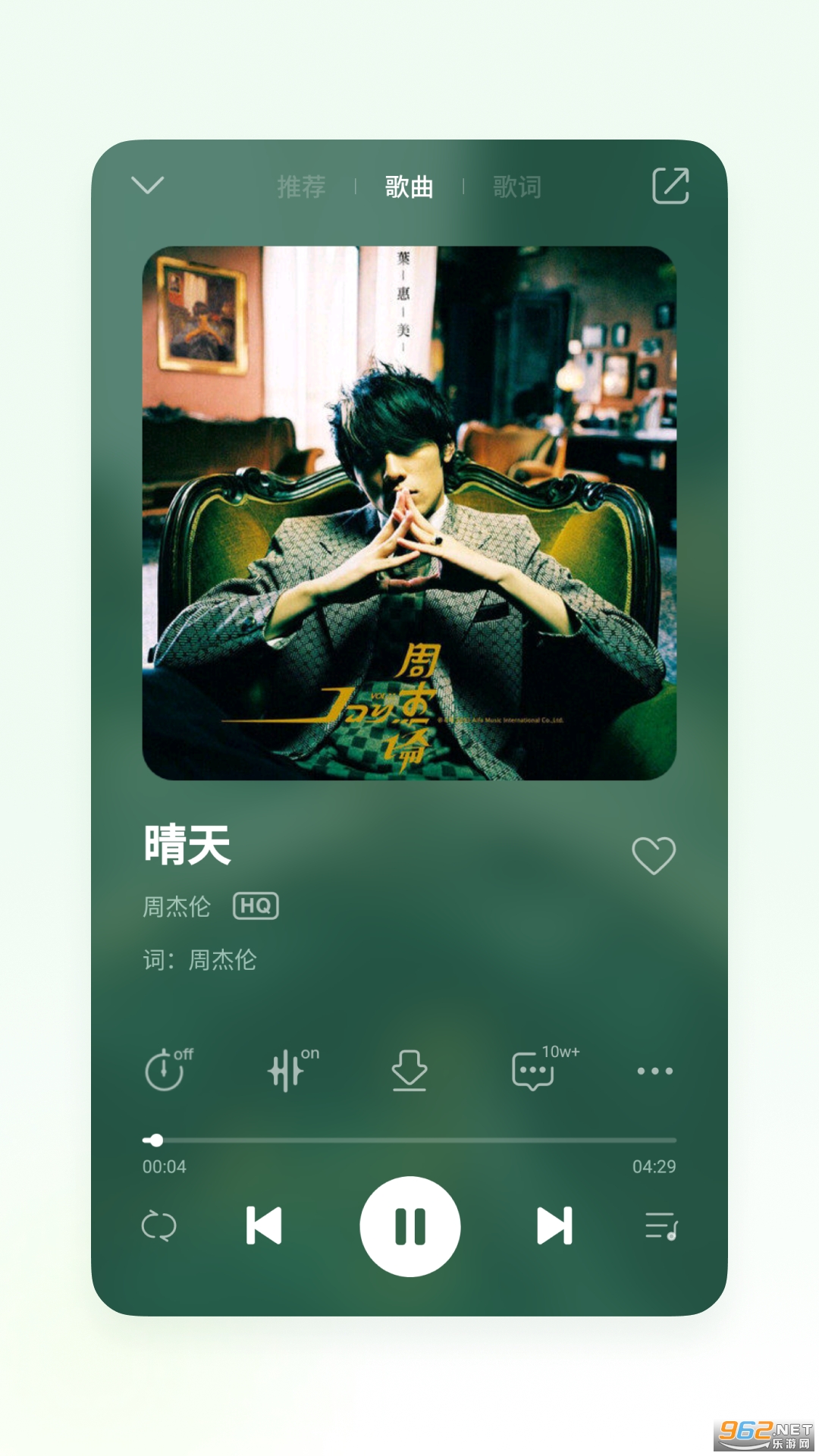 qq�������嶨�ư�v10.3.11��ͼ2
