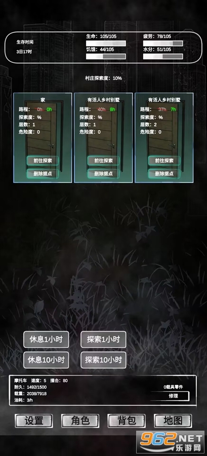 ׷��ɥʬ��������ͼ5