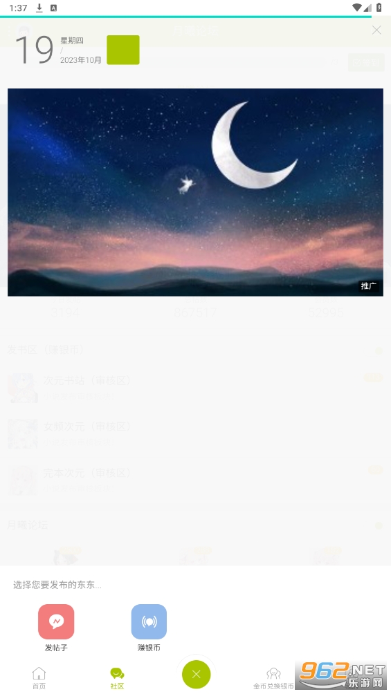 ������̳-�����˵ķ�������ƽ̨��ͼ3