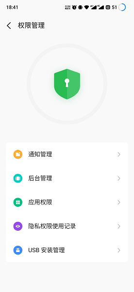 ����Flyme�ֻ��ܼ�v9.2.72��ͼ0