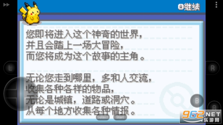 �ڴ�����Ҷ��386�������ͼ1