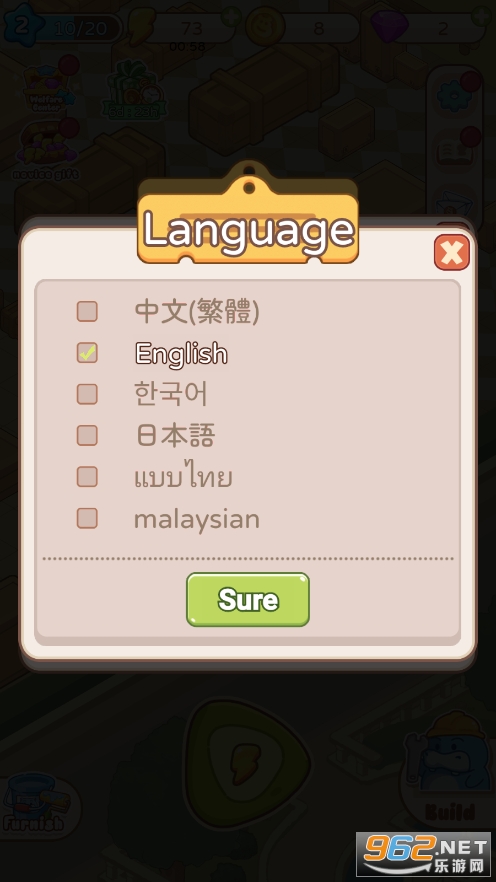 ���ᳬ���ƽ�����İ� v1.4.8��ͼ3