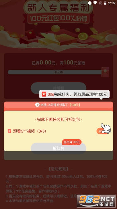 2399��԰��Ϸ��v3.43.20 �����ͼ2