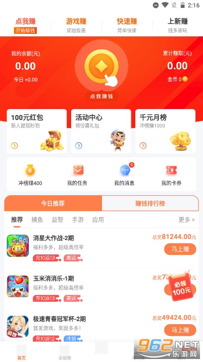 2399��԰��Ϸ��v3.43.20 �����ͼ0