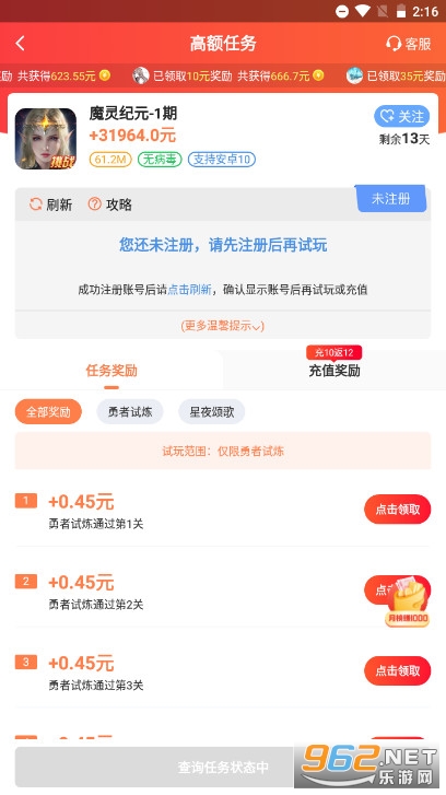 2399��԰��Ϸ��v3.43.20 �����ͼ5