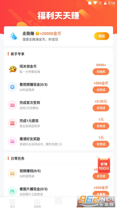 2399��԰��Ϸ��v3.43.20 �����ͼ3