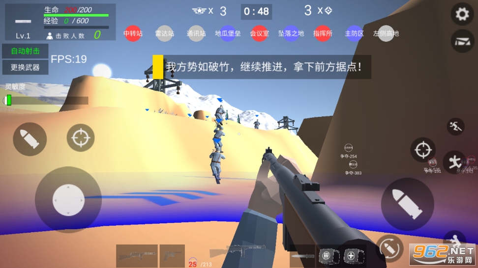 ����ս��ģ�����޹��v7.1.9��ͼ2