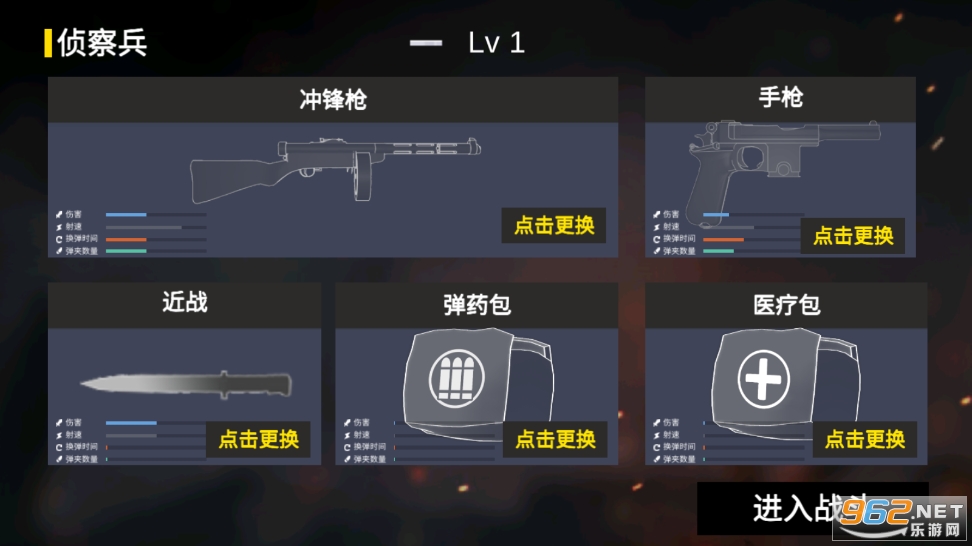 ����ս��ģ�����޹��v7.1.9��ͼ0