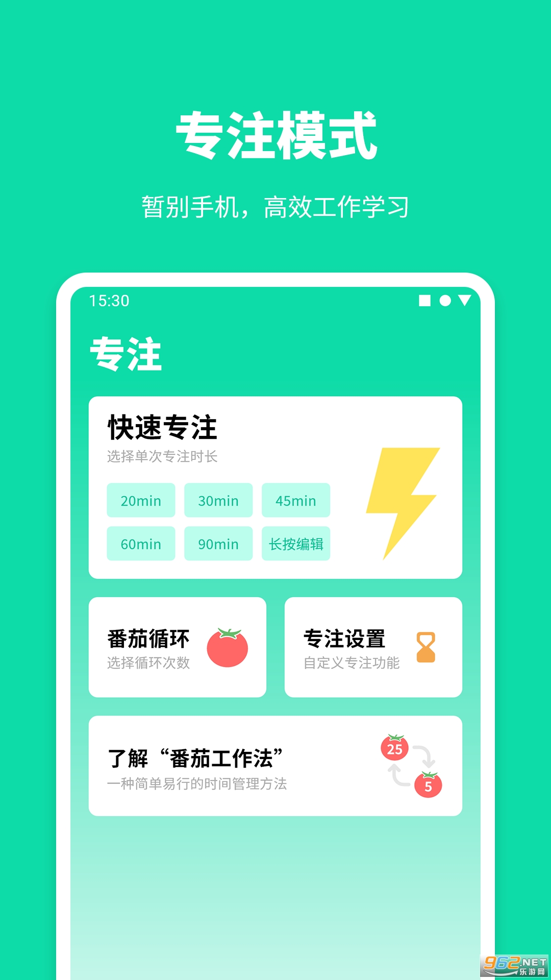 ����ʱ�����v1.0.2��ͼ1