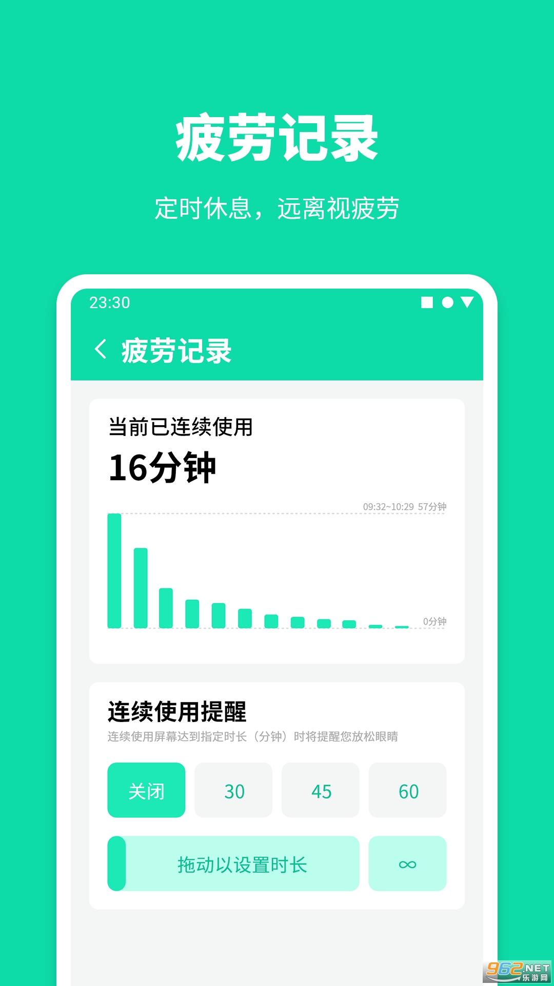 ����ʱ�����v1.0.2��ͼ2