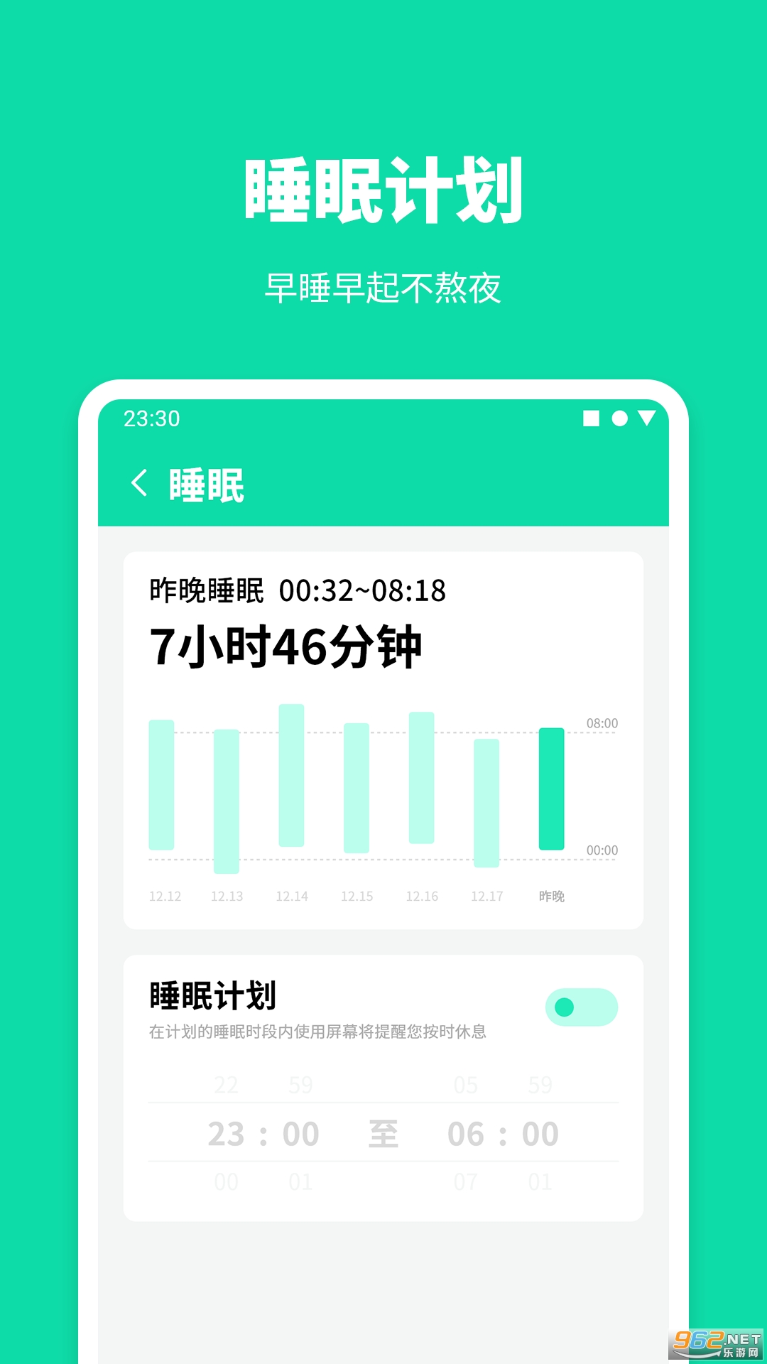 ����ʱ�����v1.0.2��ͼ3