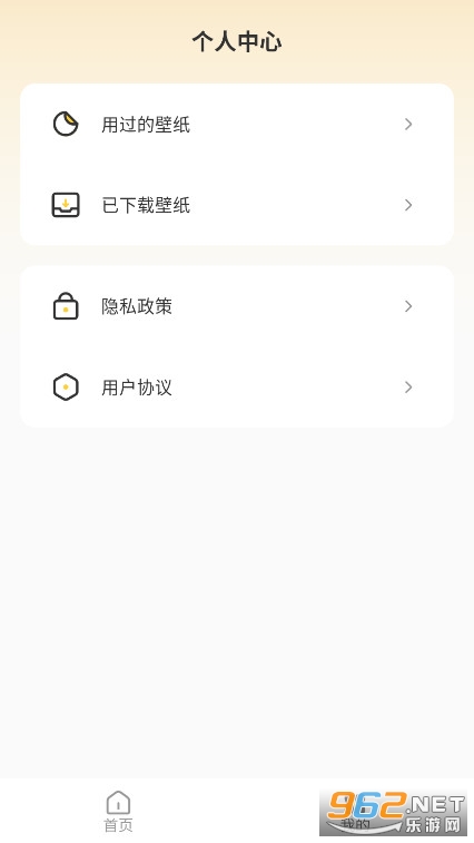 �ڴ��������°��ͼ2