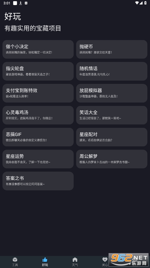 �����ƹ����䰲װ�ֻ���v1.0.0��ͼ5