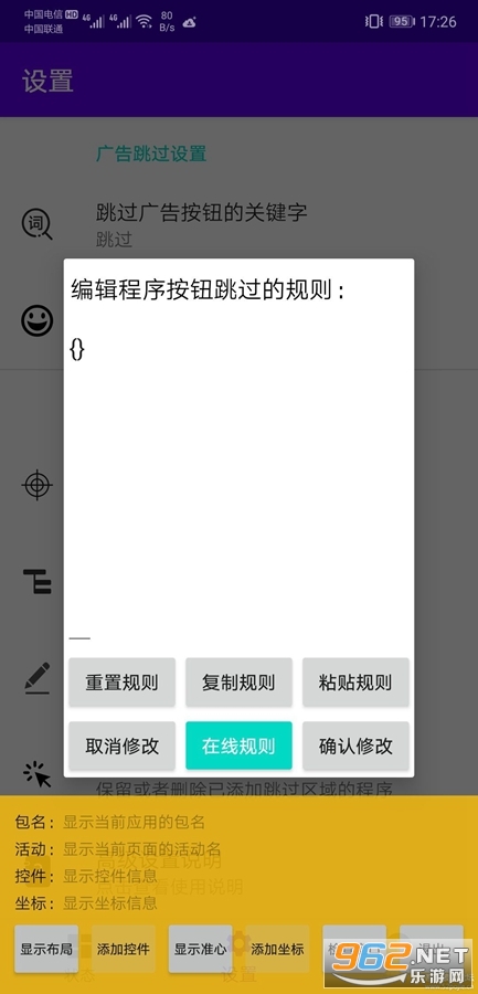 �����������°��ͼ0