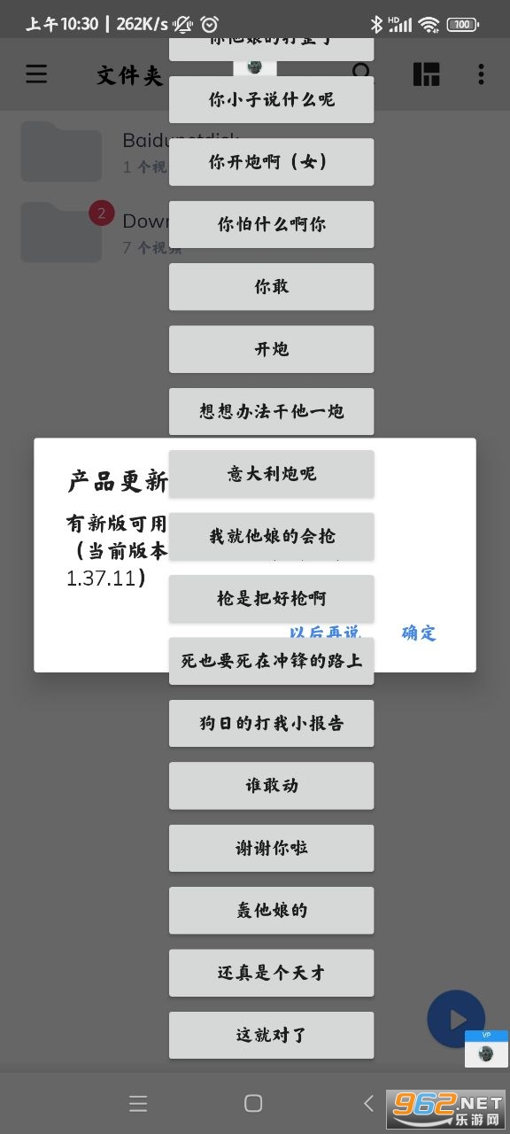 �������Լ��������������ͼ2