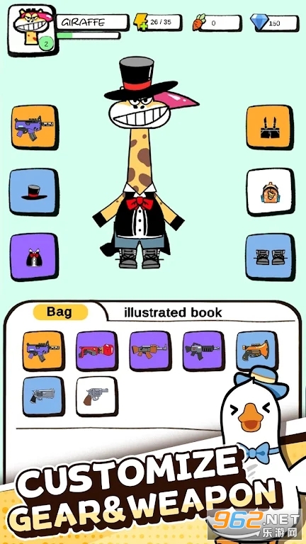 ����¹��ð��giraffe���°��ͼ1