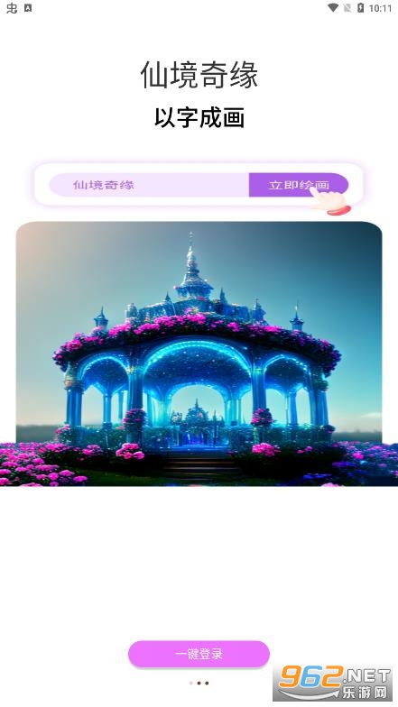 AI��ʦapp�ֻ��� v1.5.0��ͼ3