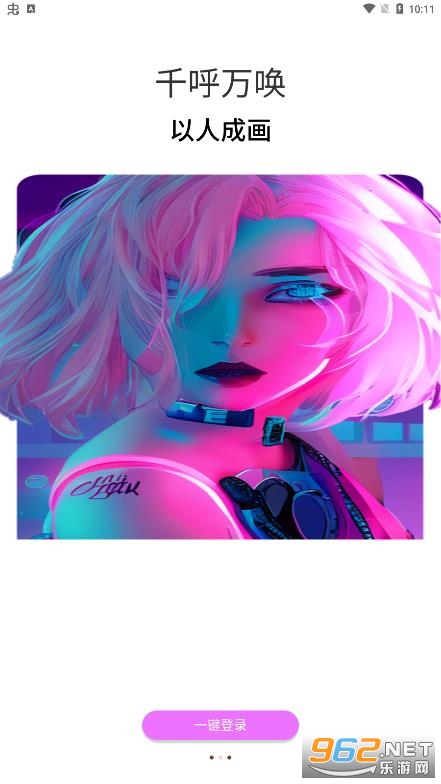 AI��ʦapp�ֻ��� v1.5.0��ͼ0