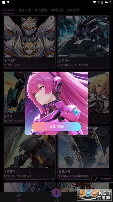 AI��ʦapp�ֻ��� v1.5.0��ͼ2