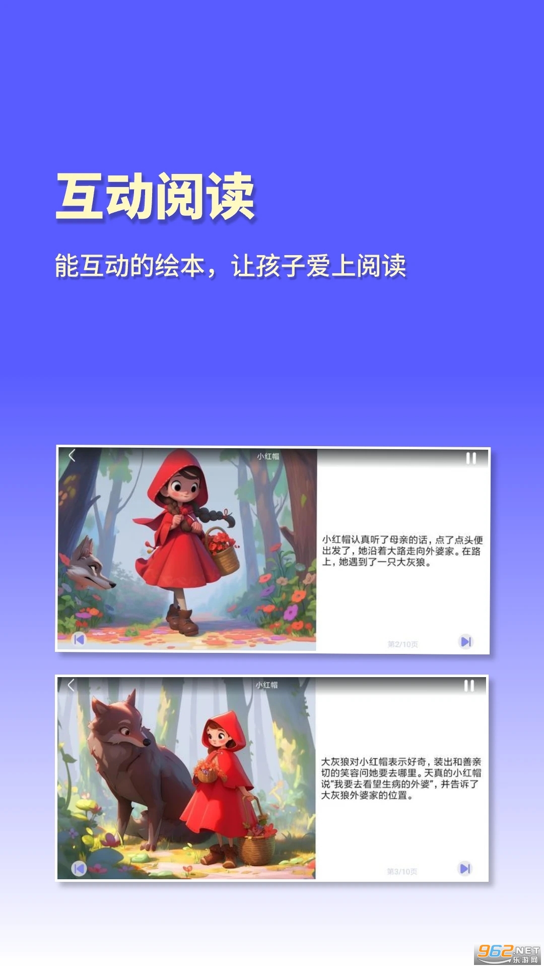 ����ħ���汾�ٷ���v1.0.0��ͼ0