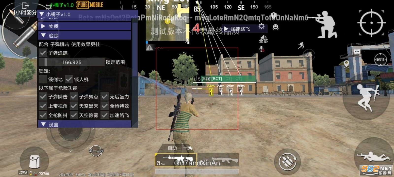 С��ħ��obbv7(PUBG MOBILE)��ͼ1