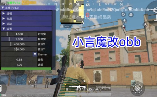 С��ħ��obbv7_С��obb���ļ�_С��v12ħ��obb����