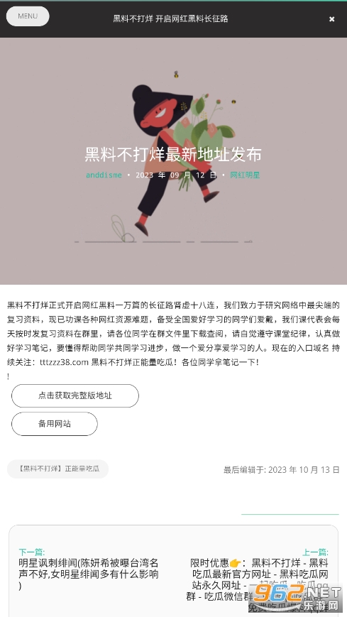 ���ϳԹ�����ͼ3