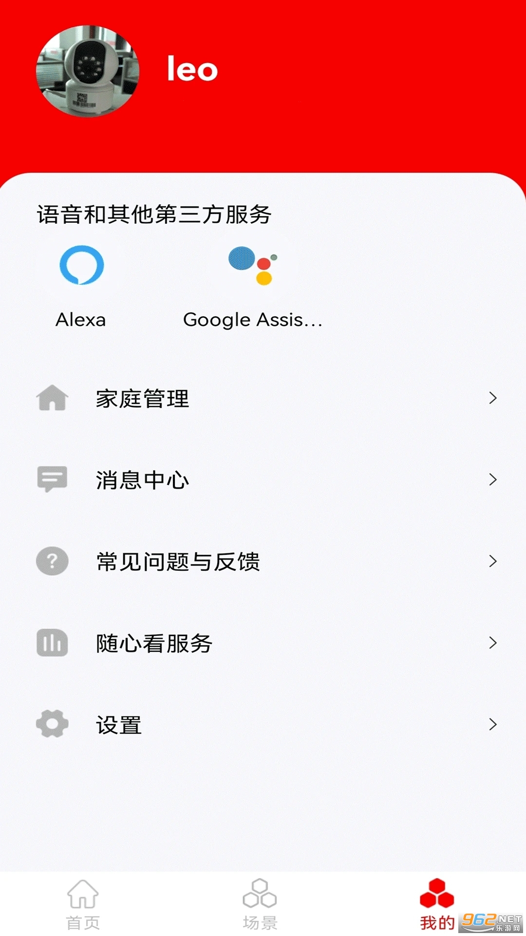 Сǿ����app���°� v4.1.8.07��ͼ0