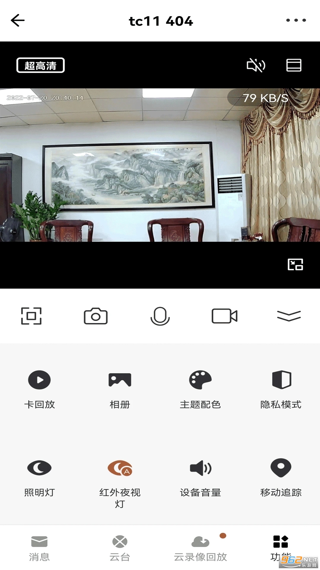 Сǿ����app���°� v4.1.8.07��ͼ1