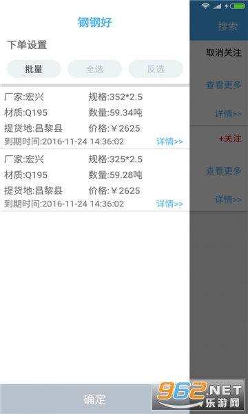 ���ָָֺ�appƽ̨v8.5.1015-10585��ͼ3