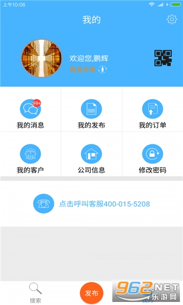 ���ָָֺ�appƽ̨v8.5.1015-10585��ͼ1