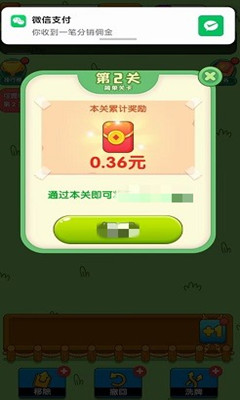 ���ش�Ӯ�Һ����Ϸ��ͼ3