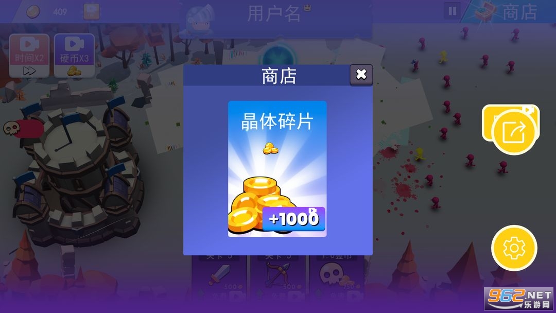 ����˷���ս��׿���ͼ2