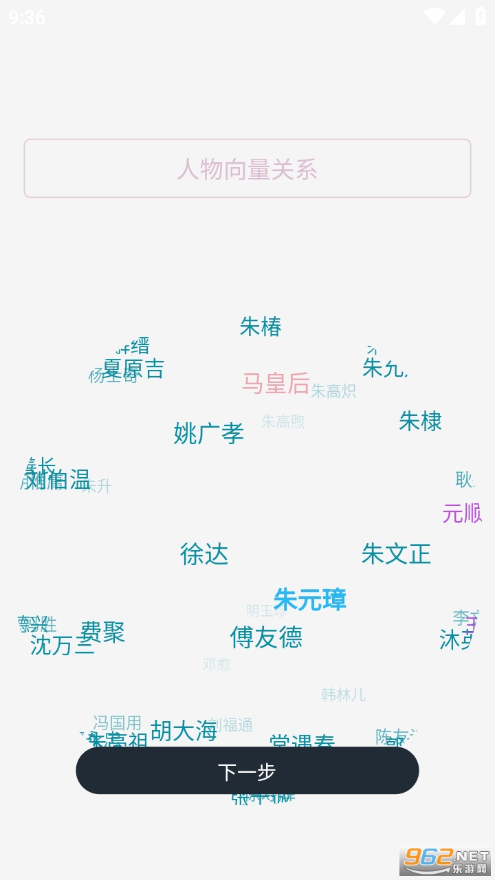 ��ʷ����app��׿���ͼ0