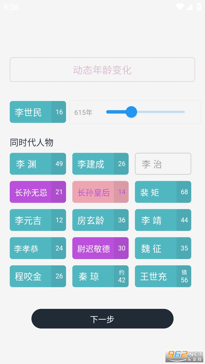 ��ʷ����app��׿���ͼ1