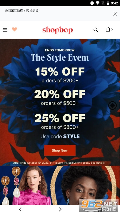 �հ���shopbop��ͼ3