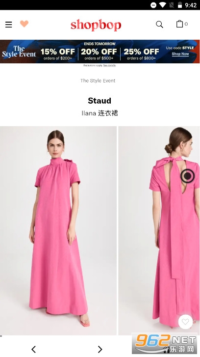�հ���shopbop��ͼ1