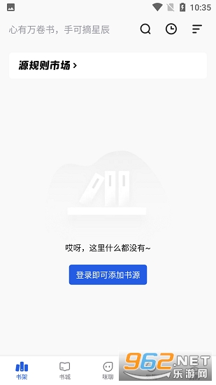 �����Ķ�app�ٷ����°�׿�� v2.2.7��ͼ1