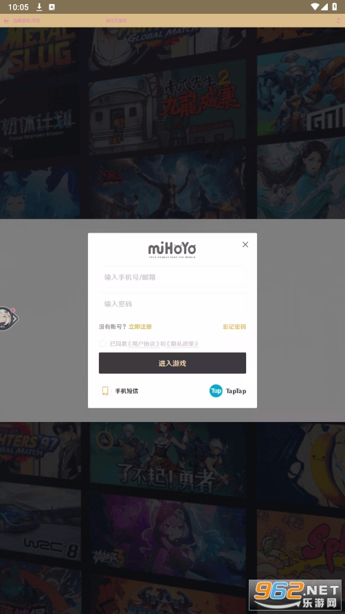 ��������Ϸapp���°�v3.6��ͼ0