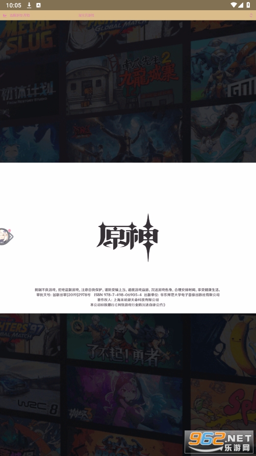 ��������Ϸapp���°�v3.6��ͼ1