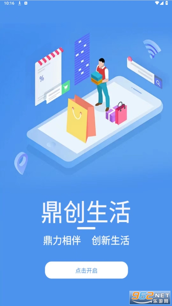 ��������app��ͼ3