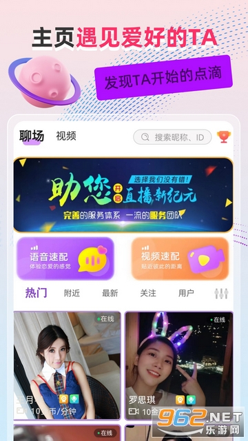 �İ齻��appv5.7.6 ���°汾��ͼ0
