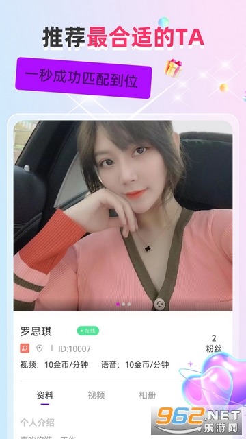 �İ齻��appv5.7.6 ���°汾��ͼ1