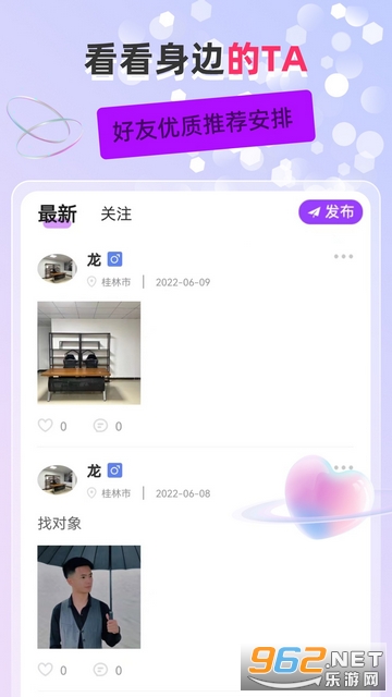 �İ齻��appv5.7.6 ���°汾��ͼ3