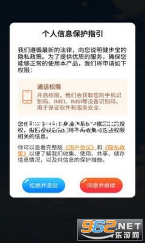 �ٿ�����app��װ���°�v4.0.0��ͼ2