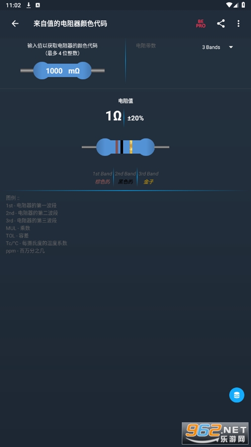 ElectroCalc Pro��������ƽ�����°�v4.0��ͼ1