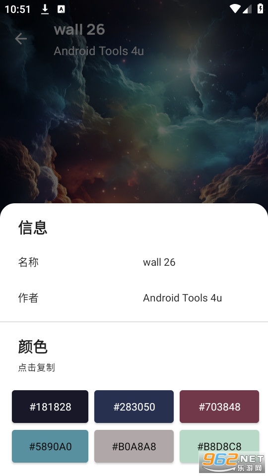 apple widgets��װ v1.1.1��ͼ2