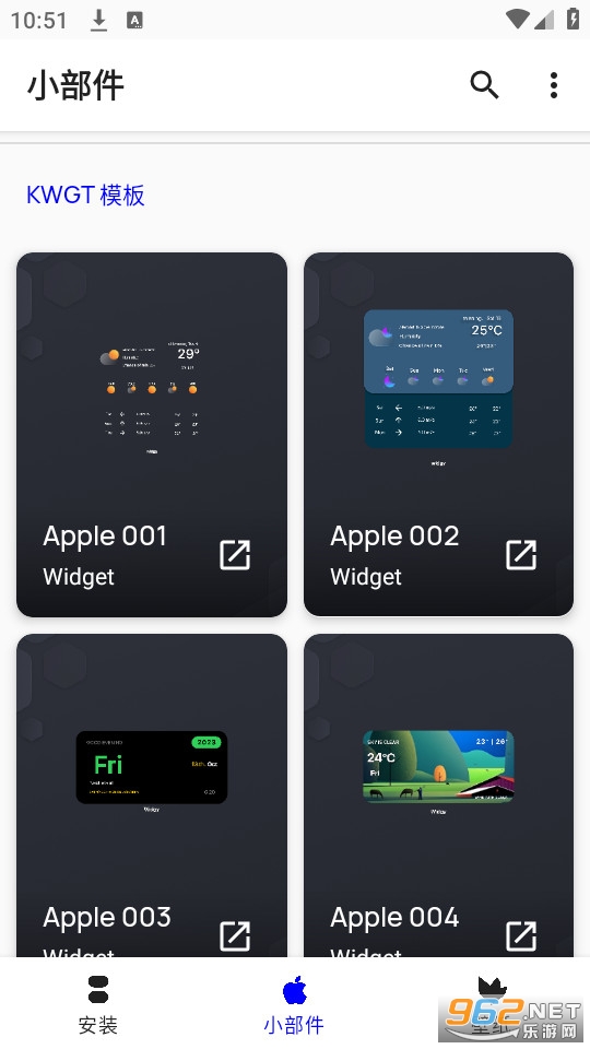 apple widgets��װ v1.1.1��ͼ4