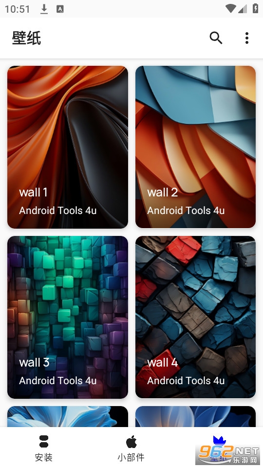 apple widgets��װ v1.1.1��ͼ7
